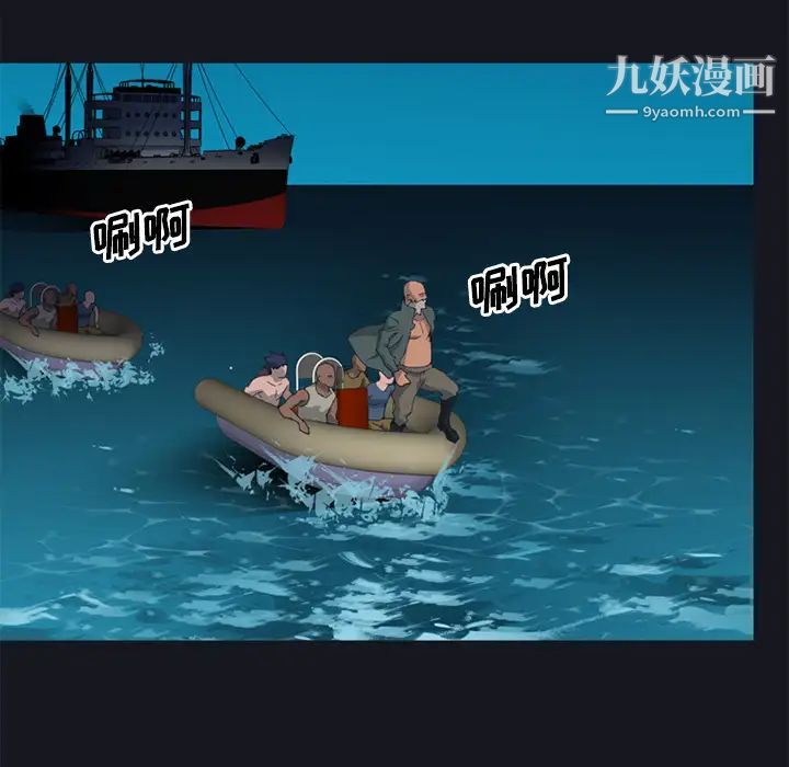 15少女漂流记第26话