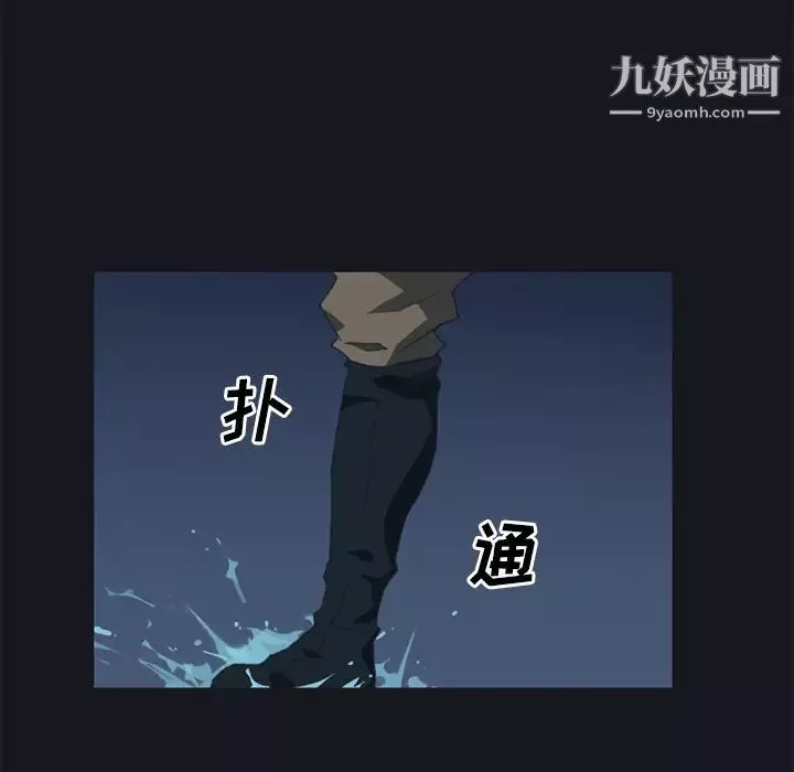 15少女漂流記第26話
