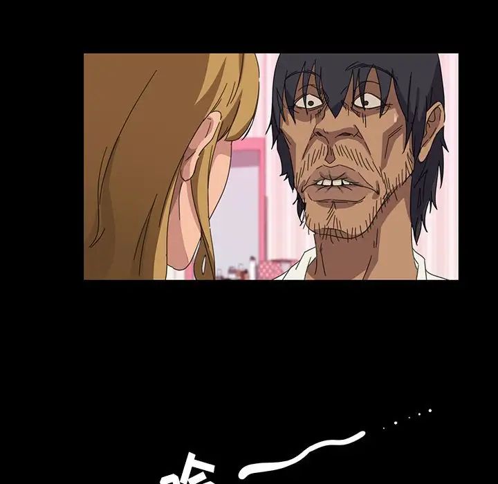 暴發戶老金第8話