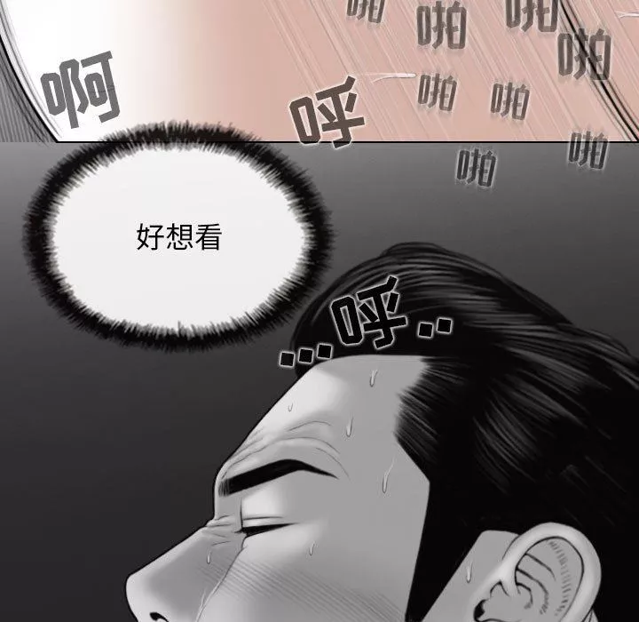 换“友”派对-第41话 - 图片 11