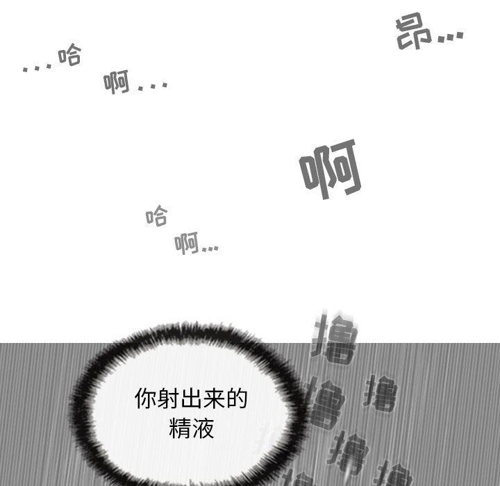 換“友”派對第41話