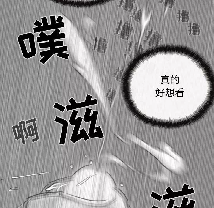 换“友”派对-第41话 - 图片 16