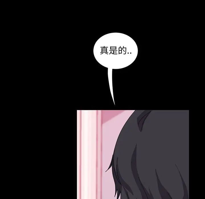 暴發戶老金第8話