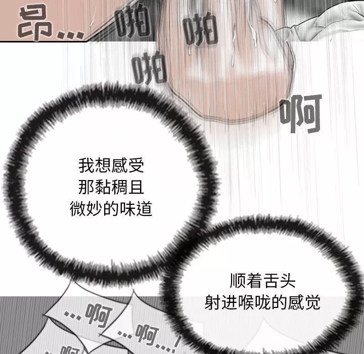 换“友”派对-第41话 - 图片 19