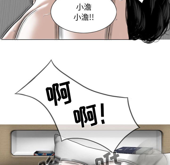 換“友”派對第41話