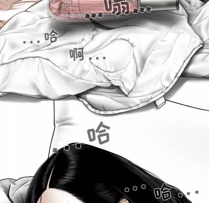 換“友”派對第41話