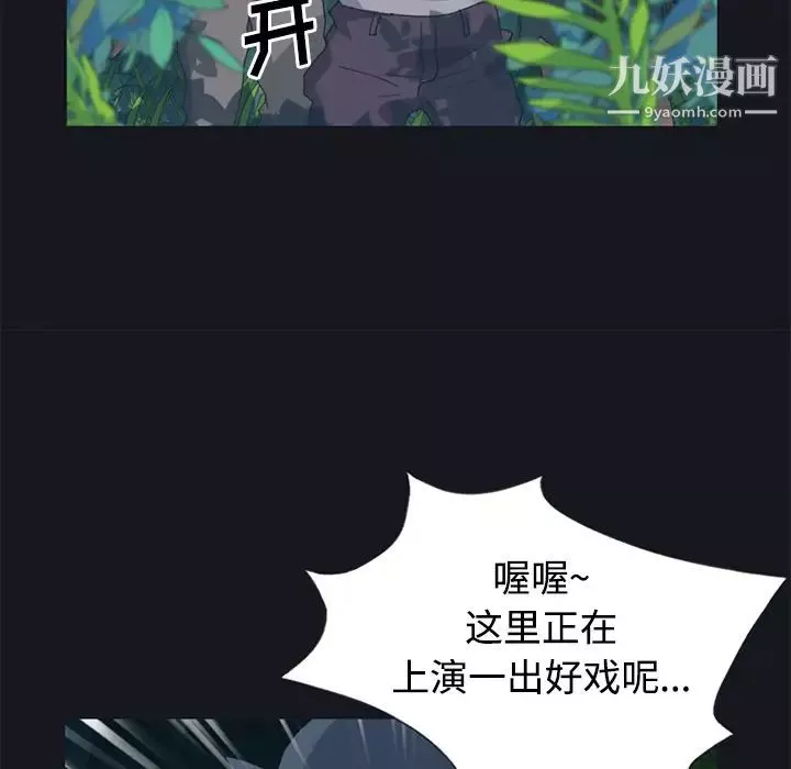 15少女漂流記第26話