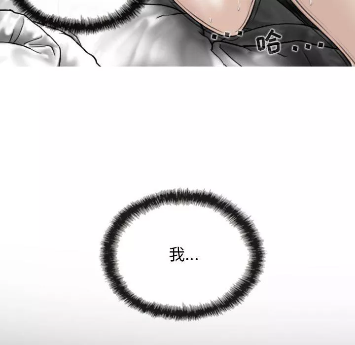 換“友”派對第41話