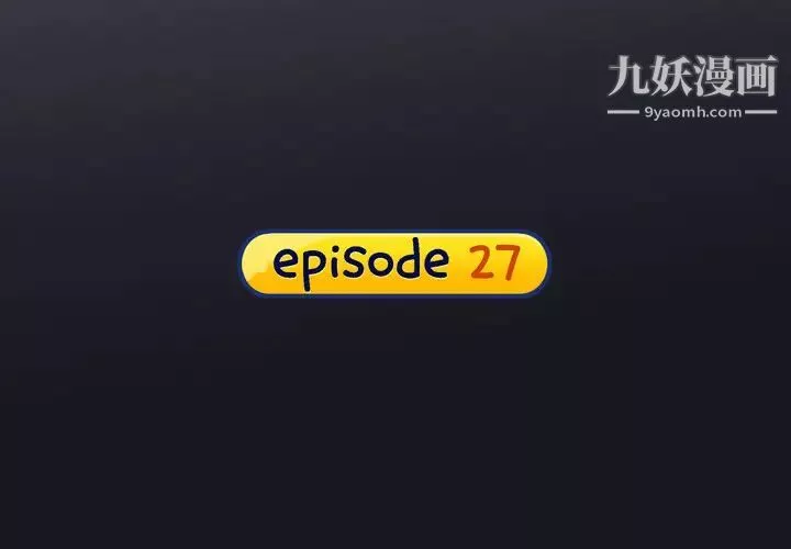 15少女漂流記第27話