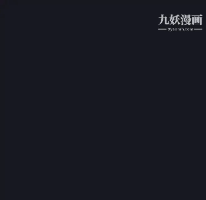 15少女漂流记-第27话 - 图片 5