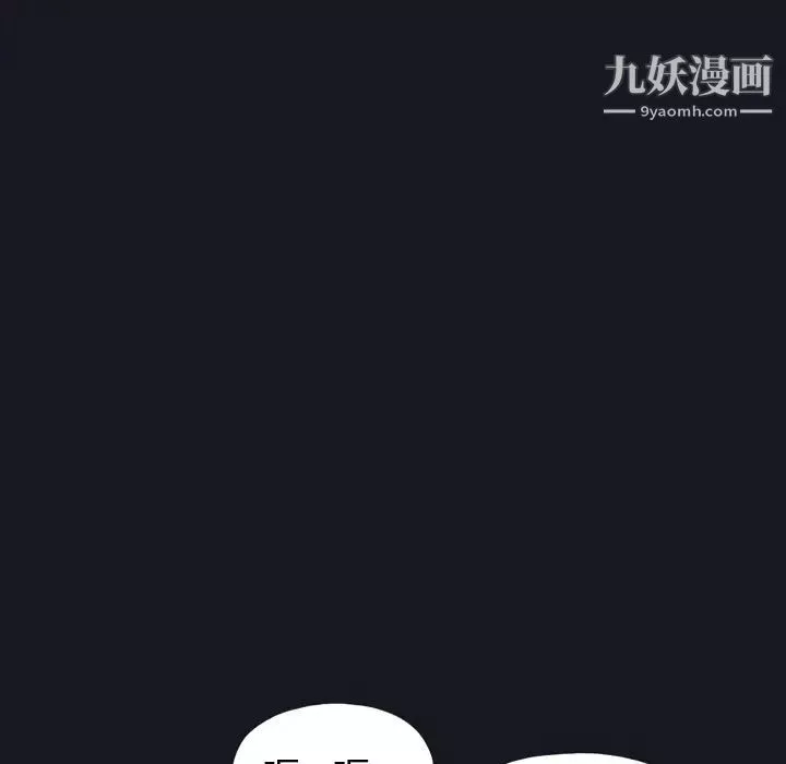 15少女漂流記第27話