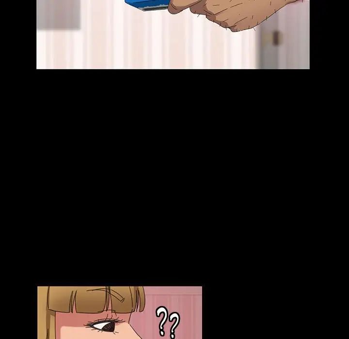 暴發戶老金第8話