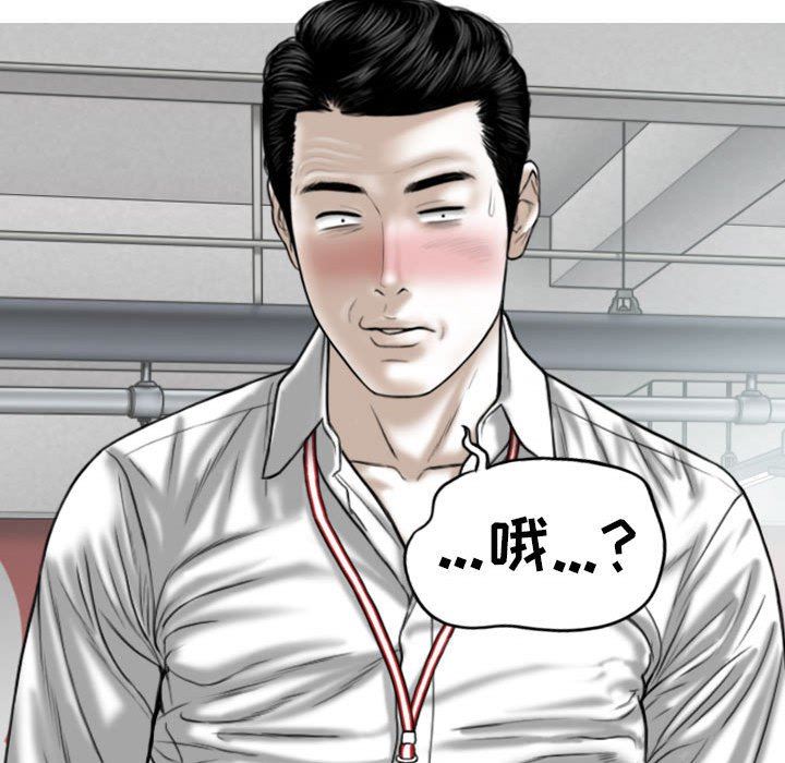 換“友”派對第41話