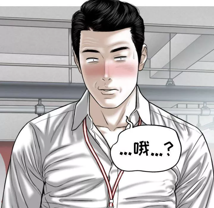 換“友”派對第41話
