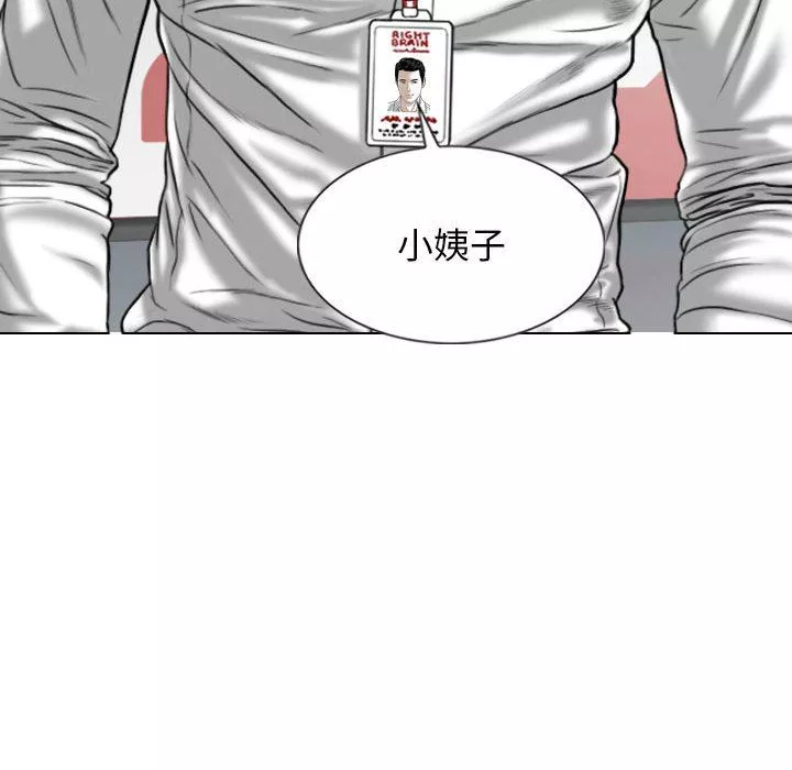 換“友”派對第41話