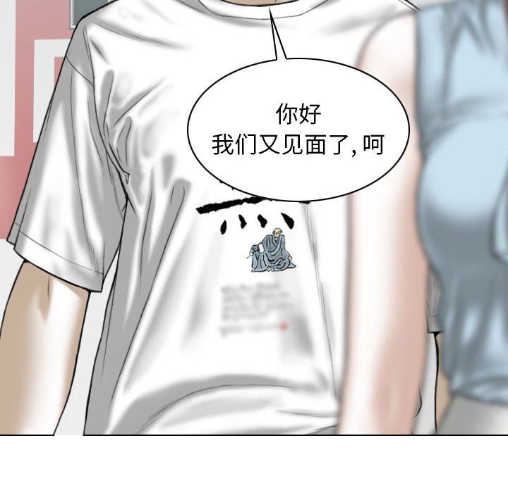 换“友”派对第41话