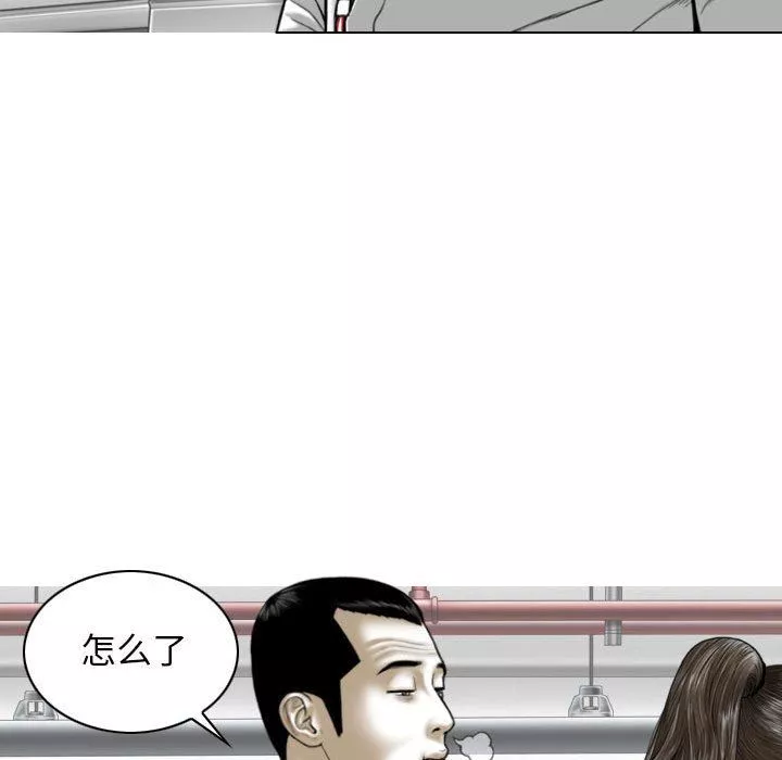 換“友”派對第41話