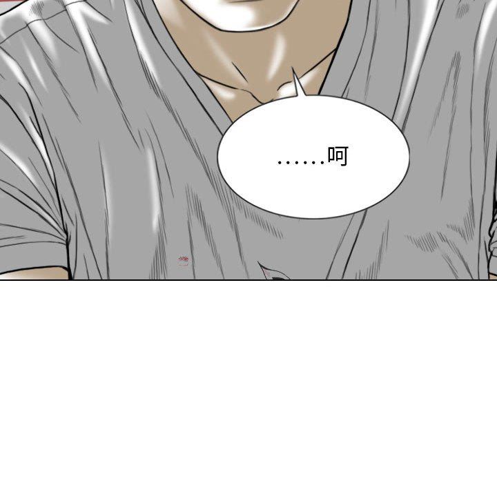 换“友”派对第41话