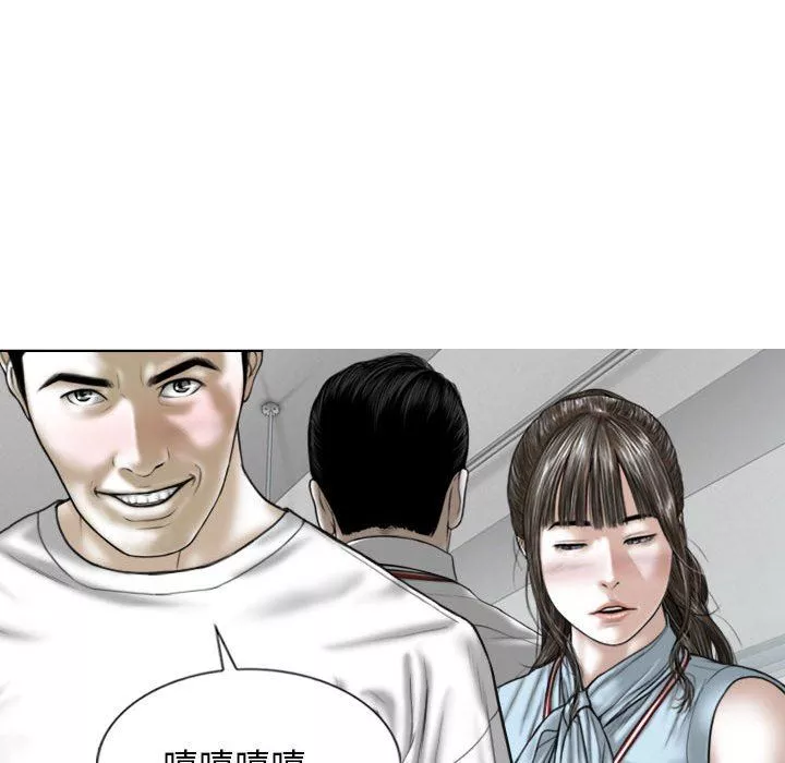 换“友”派对-第41话 - 图片 55