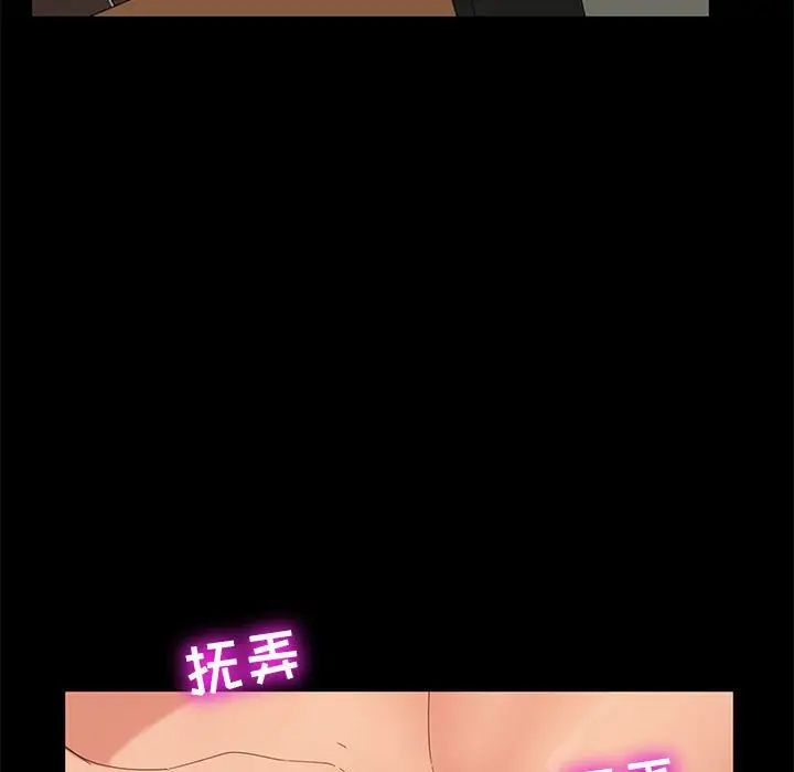 暴發戶老金第8話