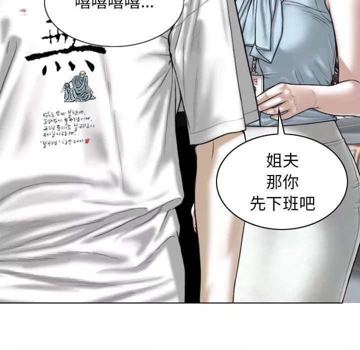 換“友”派對第41話