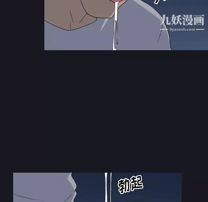15少女漂流記第27話