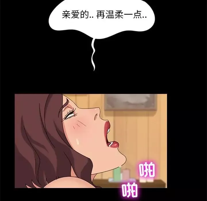 暴發戶老金第8話