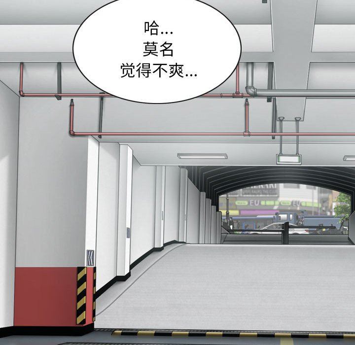 换“友”派对第41话