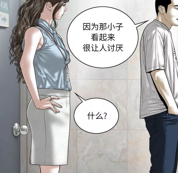 換“友”派對第41話