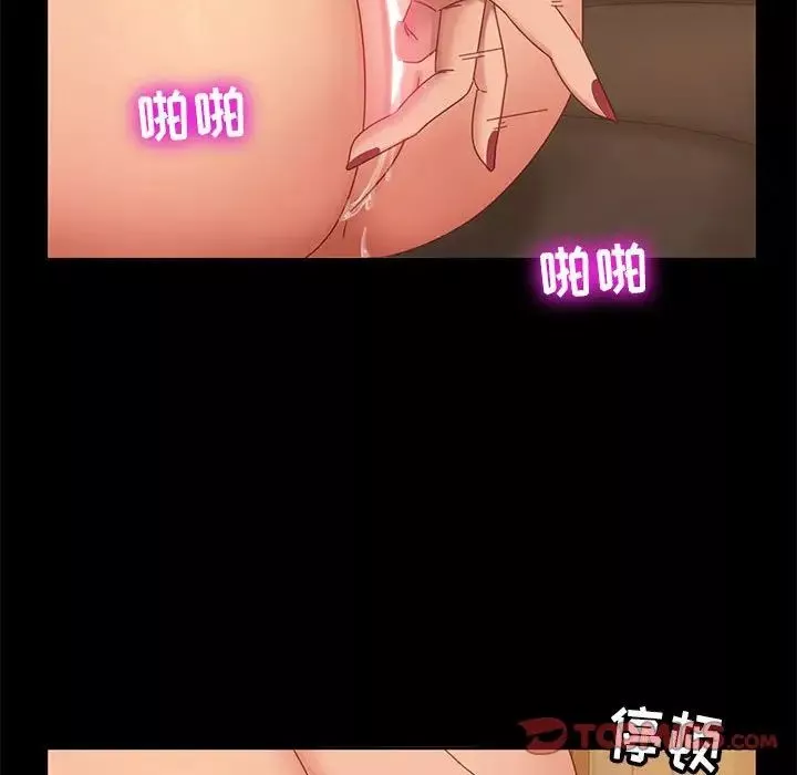 暴發戶老金第8話
