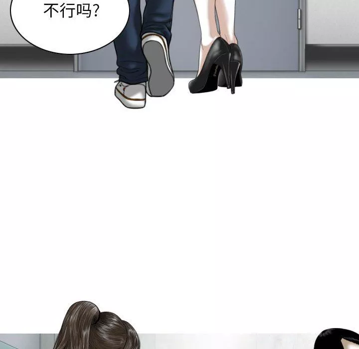 換“友”派對第41話