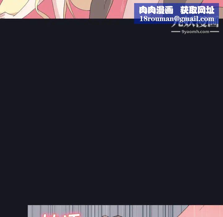 15少女漂流记第27话