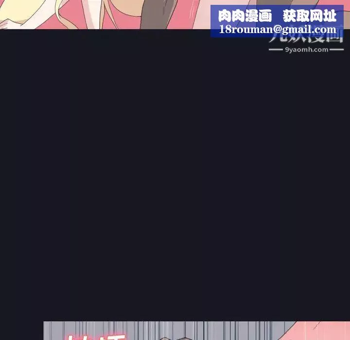 15少女漂流記第27話