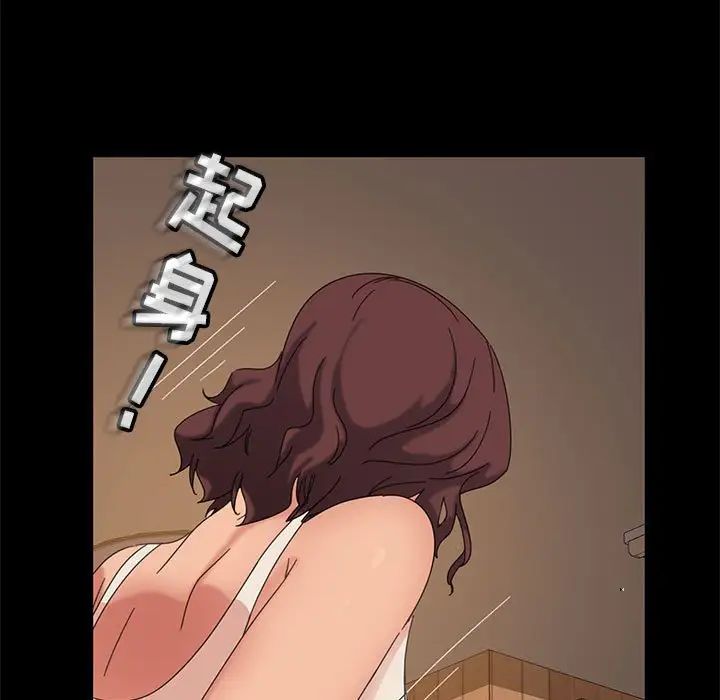 暴發戶老金第8話