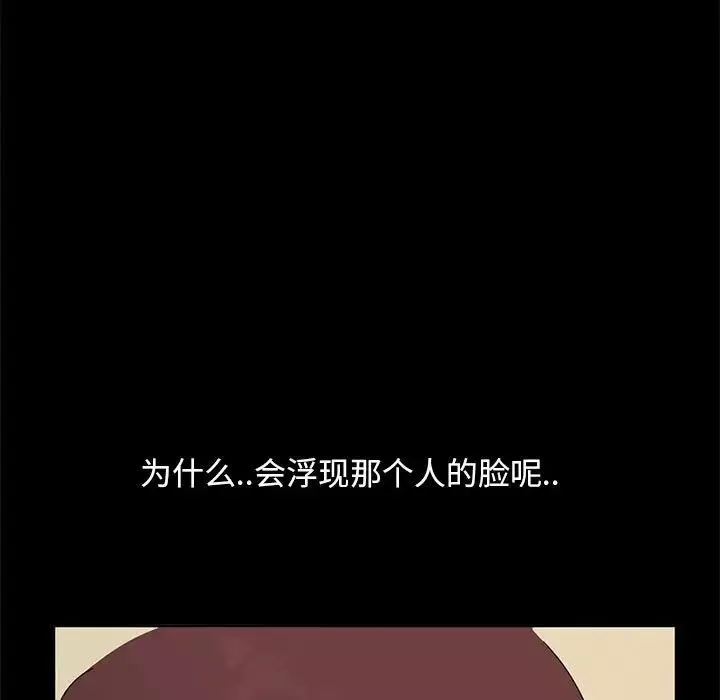 暴發戶老金第8話