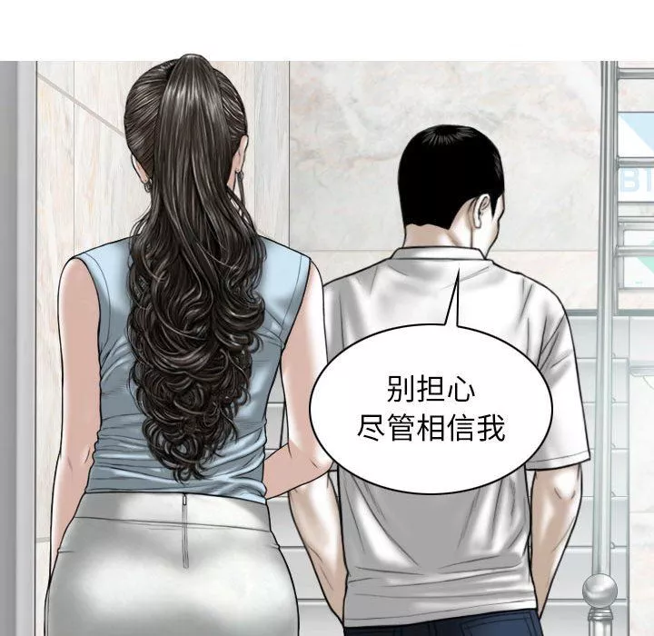 換“友”派對第41話