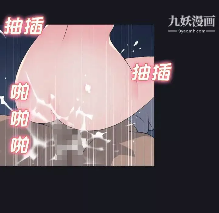 15少女漂流记-第27话 - 图片 47