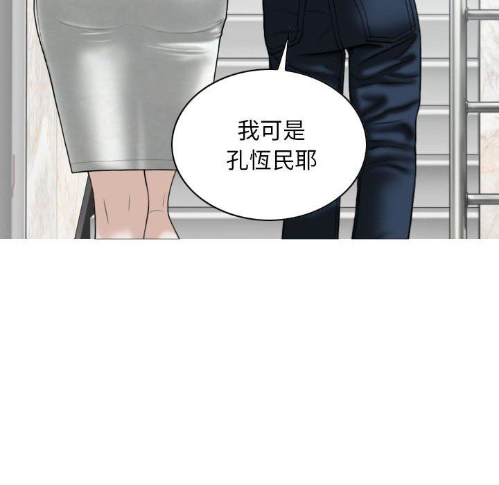 换“友”派对第41话