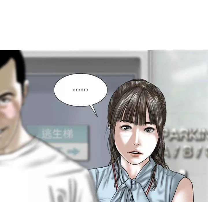 換“友”派對第41話