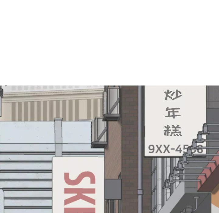 換“友”派對第41話