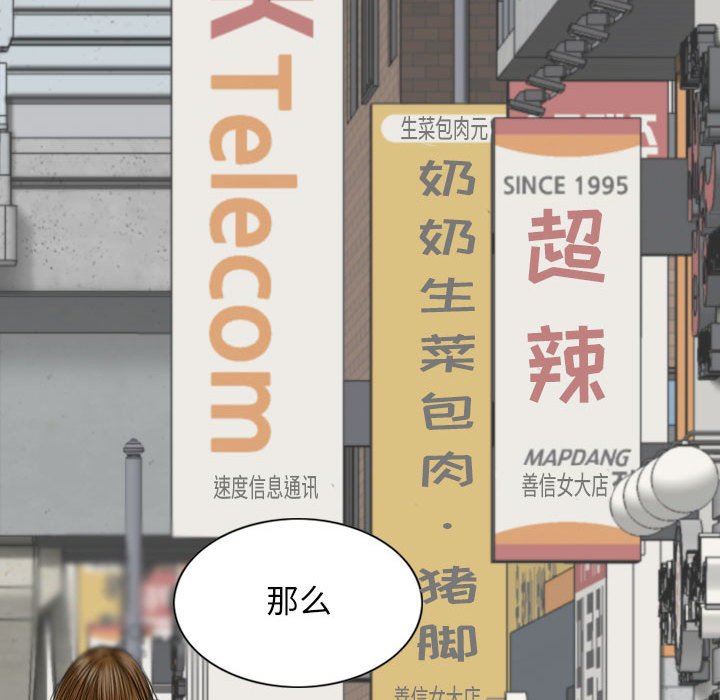 換“友”派對第41話