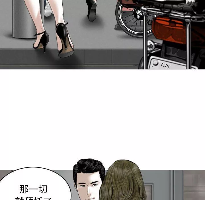 换“友”派对-第41话 - 图片 73