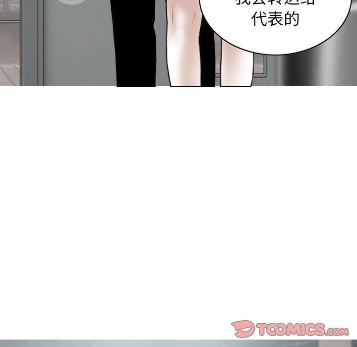 换“友”派对第41话