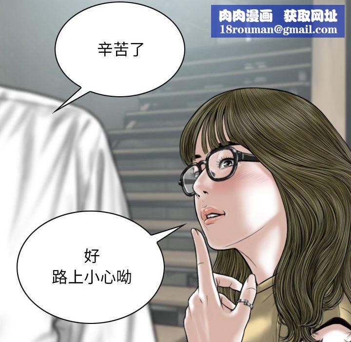 换“友”派对第41话