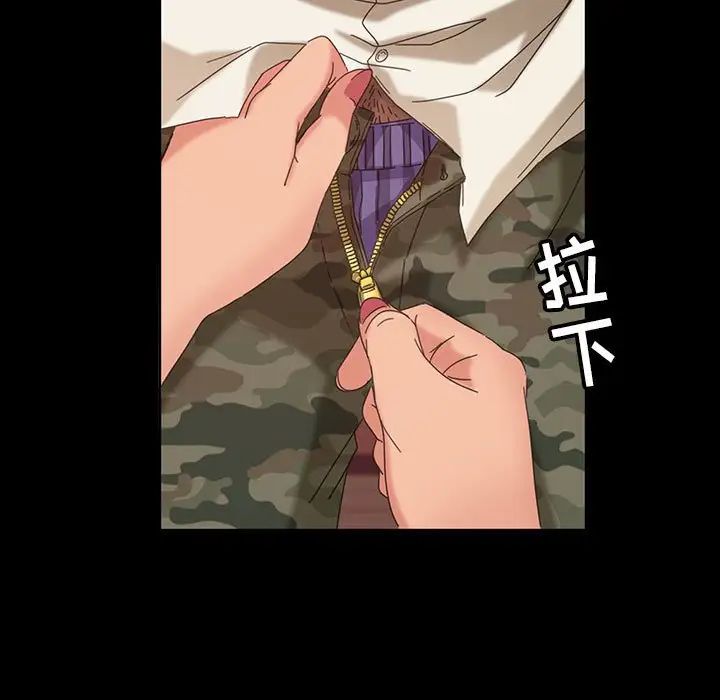 暴發戶老金第8話