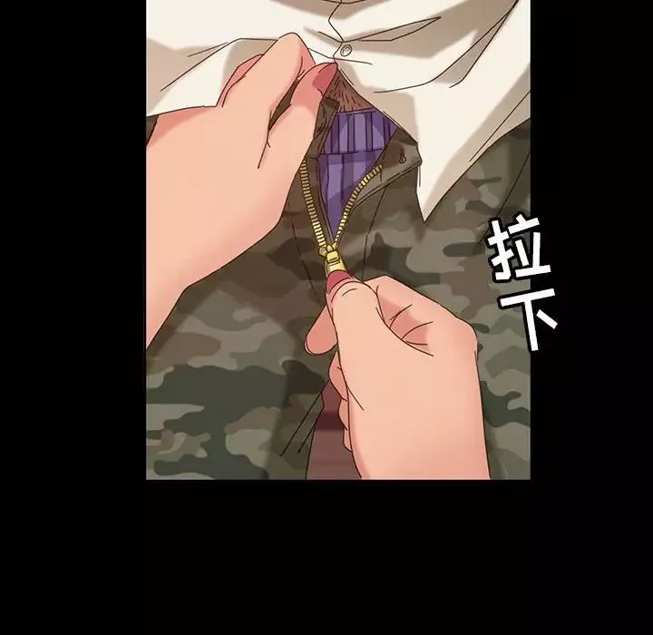 暴發戶老金第8話