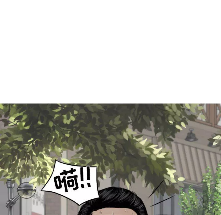 換“友”派對第41話