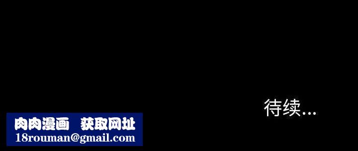 暴發戶老金第8話