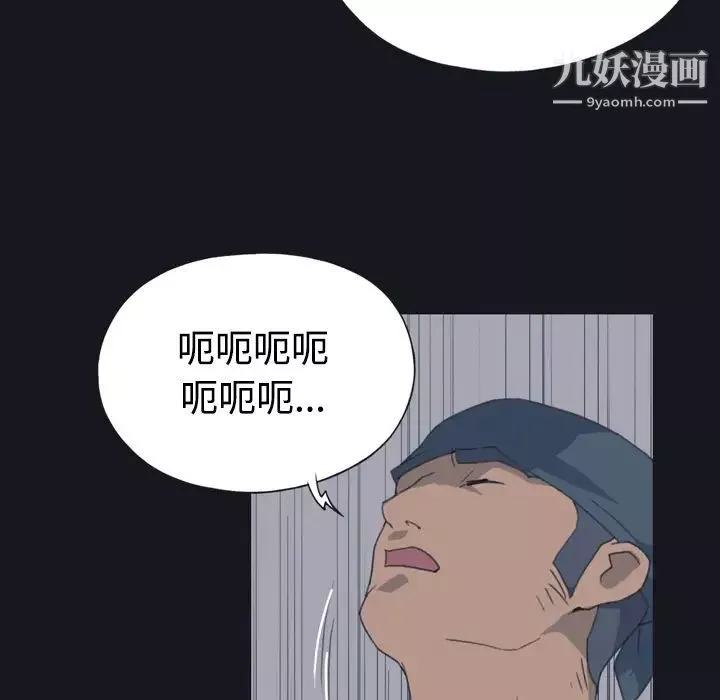 15少女漂流記第27話