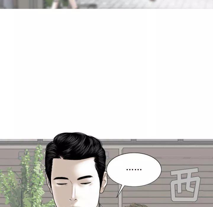 換“友”派對第41話